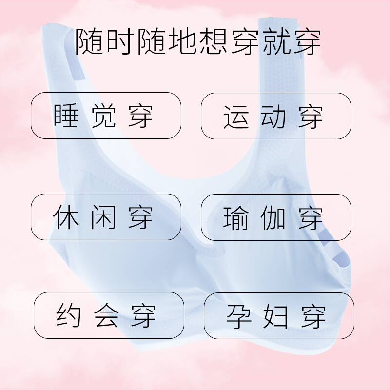 【两件装】无痕内衣薄款女无钢圈睡眠美背运动文胸安心free