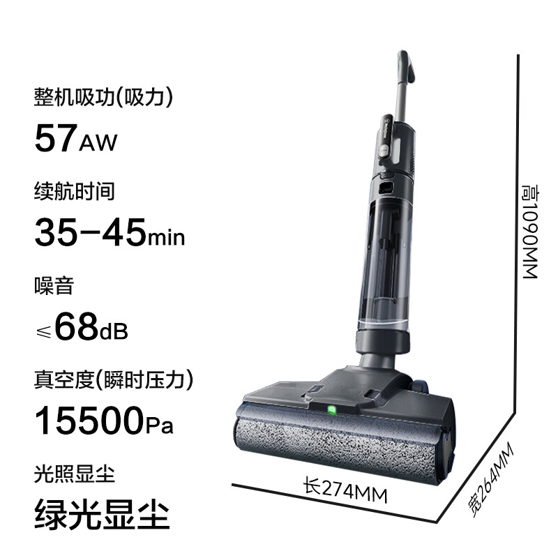 西屋(Westinghouse)智能无线洗地机自清洁吸拖洗一体拖地机家用吸尘 WXT-C96pro(颜色随机发货)高清大图