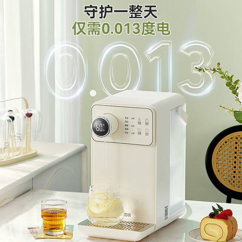 苏泊尔(SUPOR)即热式饮水机 3L大容量 1S速热家用桌面台式小型直饮机一体免安装电水壶净饮机 SW-JR30T06高清大图