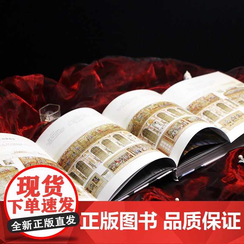 凡尔赛宫高清大图