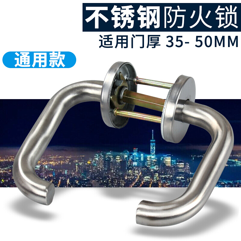 BONJEAN消防拉手不锈钢圆管防火把手逃生锁拉手防火锁把手拉手 不锈钢圆管把手高清大图