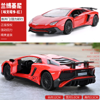 [正版授权]儿童1:36车模奔驰大g兰博基尼福特野马模型车停车库场仿真合金男孩玩具粉色小汽车模