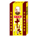 王守义【实惠装】十三香 45g*2盒 炒菜炖肉拌菜调味料 中华老字号
