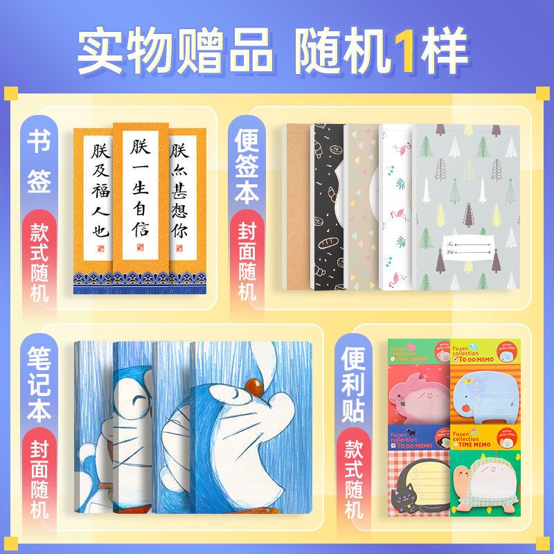 高中作文书大全优秀满分作文高考版超级万能作文素材2021议论文 高中作文鲜活素材