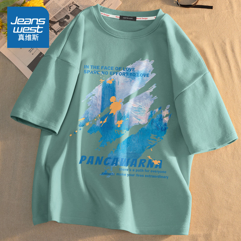 真维斯2022新款纯棉高质量短袖t恤男 韩版大码宽松情侣日系半袖潮