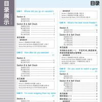 曲一线官方正品2020版53初中同步练习册八年级上册英语人教版 5年中考3年模拟8年级初二同步教辅训练册五年中考三年