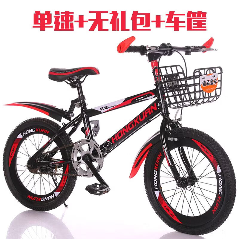 儿童自行车6-8-10-15岁青少年自行车18寸-20寸变速减震山地车 22寸适合身高135-165 变速黑红色+标配