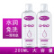 [买2送1]萱姿兰200毫升女性水溶性人体润滑液男女共用肛阴道润滑剂夫妻性生活房事调情润滑油情侣系列男性后庭成人情趣用品