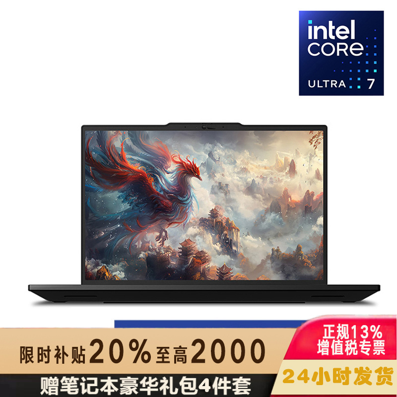 ThinkPad P14s 18CD 14.5英寸高性能AI PC轻薄设计师办公笔记本电脑 定制 英特尔酷睿Ultra7-155H 64G 1T RTX500 2.5K 90Hz