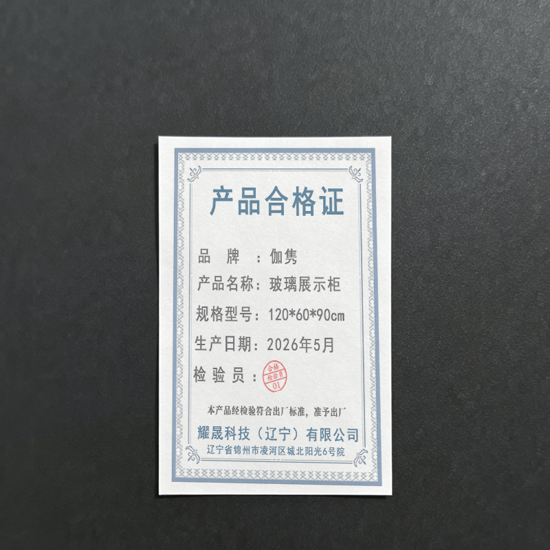 伽隽 玻璃展示柜 120*60*90cm 组高清大图