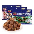 绿盛纯牛肉粒75g解馋休闲袋装食品牛肉粒原切袋装沙嗲口味*1袋 沙嗲味 75g