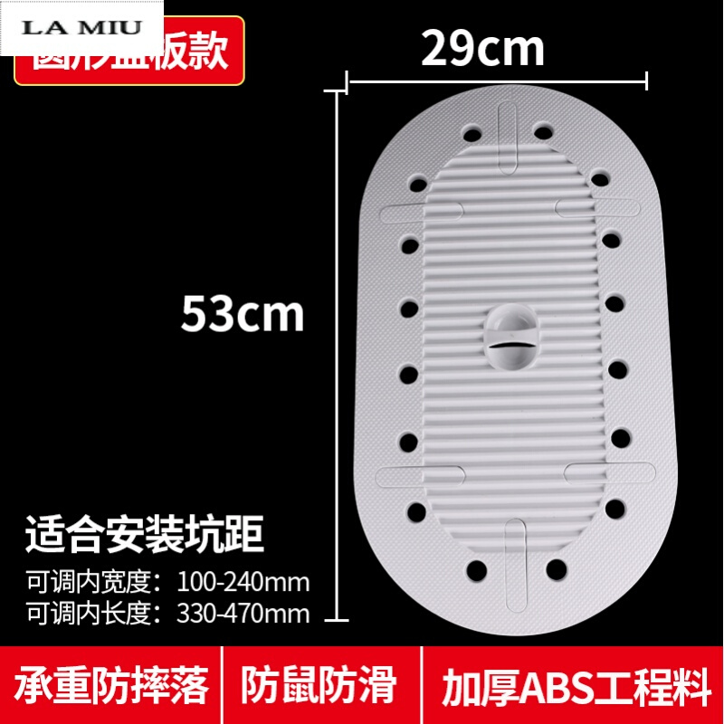 新款蹲便器盖板厕所卫生间蹲坑盖便池盖子安全踏板防臭器配件蹬便踏板蹲便器盖板(方形) 蹲便器盖板(圆形)