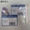 墨中正人不干胶标识TD-10D张