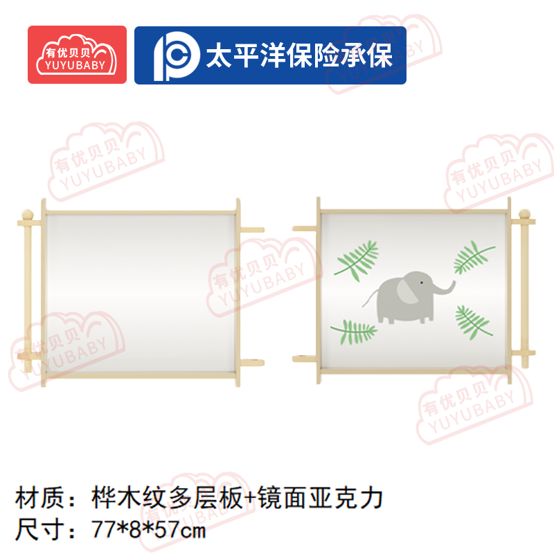 有优贝贝(YUYUBABY)幼儿园儿童室内户外玩具游乐设施 镜面护栏高清大图