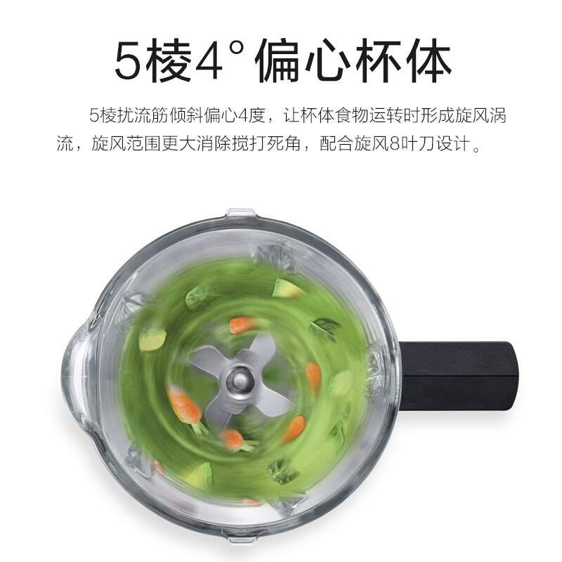 美的(Midea) BL1528A 破壁机