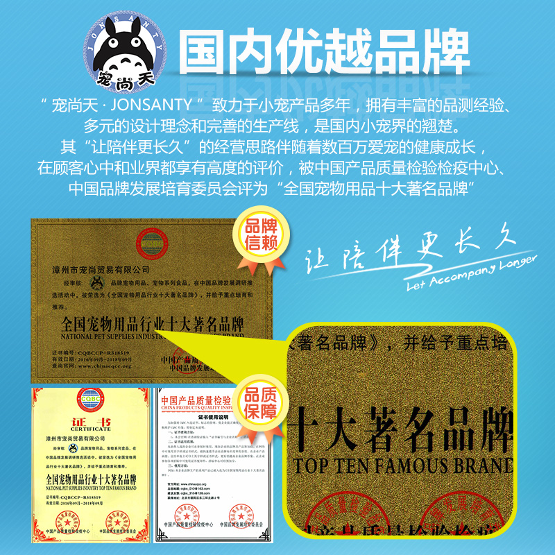 蔬菜果干仓鼠粮食物饲料主粮小仓鼠用品主食金丝熊粮食6LB高清大图