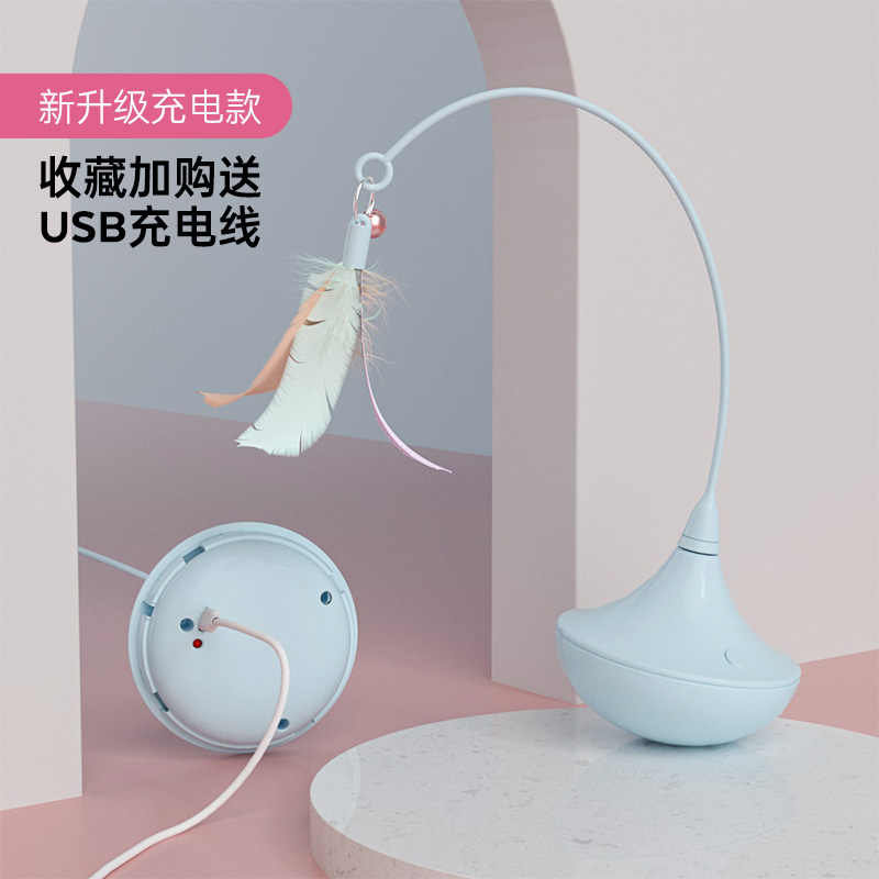 M-PETS猫玩具不倒翁自嗨神器自动电动逗猫棒耐咬羽毛猫咪玩具幼猫互动