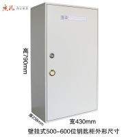质凡铁艺钥匙柜500位钥匙箱600位钥匙柜钢制钥匙箱