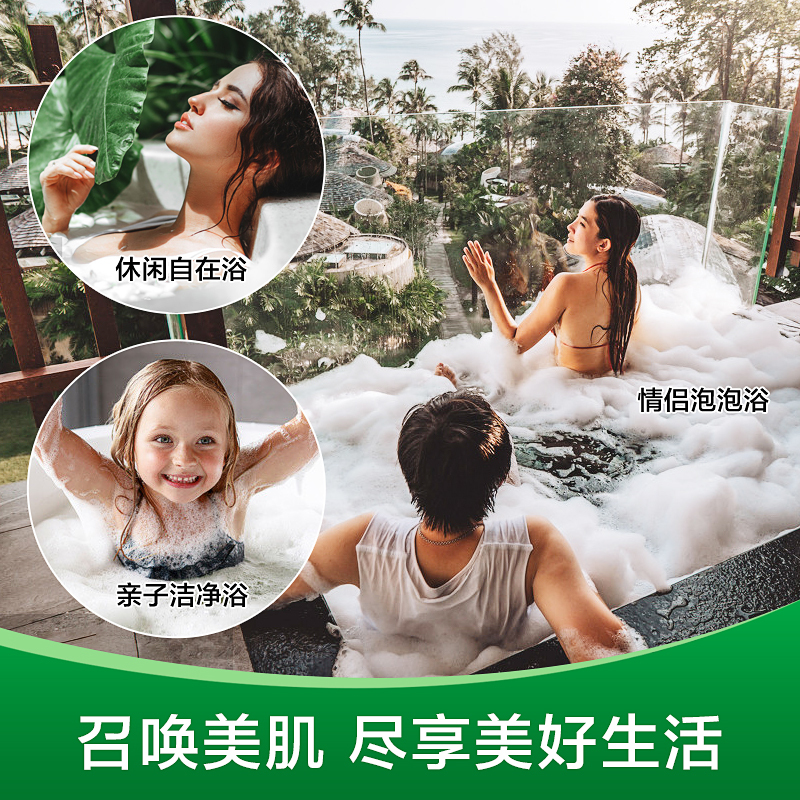 滴露清爽保湿沐浴露 茉莉与绿茶清香950g高清大图