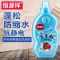 羊毛衫洗涤剂防缩水丝毛净真丝羊绒专用洗衣液洗毛衣去污清洁洗液 350ml/瓶*1