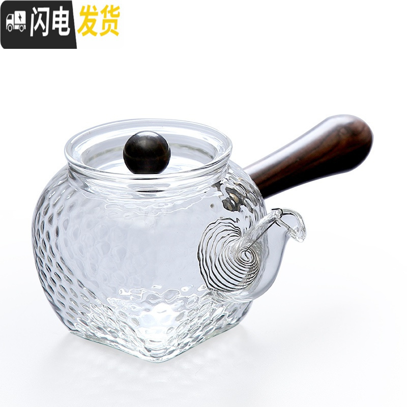 三维工匠玻璃耐热泡茶壶茶具家用加厚可高温日式侧把壶过滤花茶煮茶器 锤纹轻圆壶