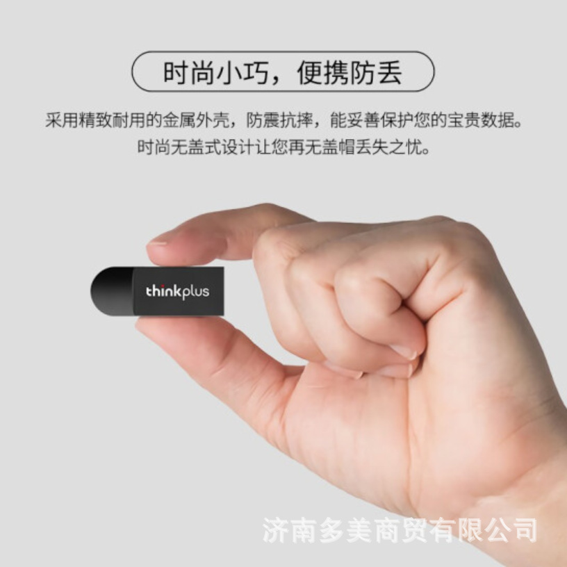 u盘 mu222 适用USB 2.0优盘金属闪存盘车载音乐U盘 联想u盘-黑色;32GB高清大图
