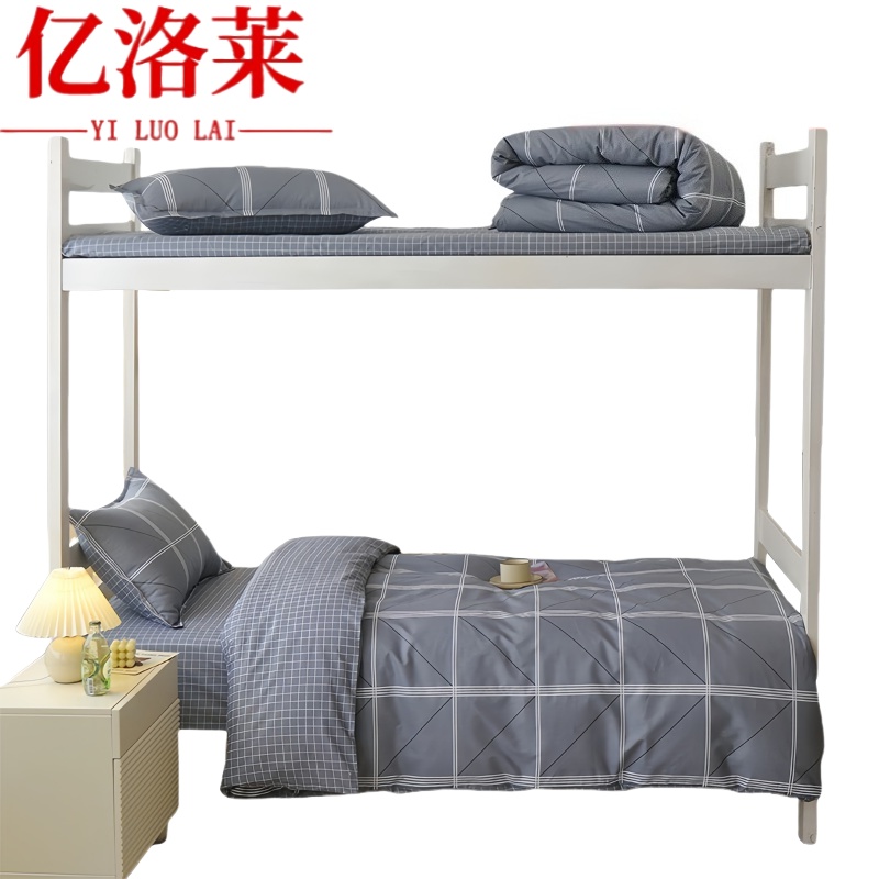 亿洛莱 三件套150*200cm 套高清大图