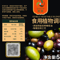 乾隽特级初榨橄榄油调和油食用油5L*2