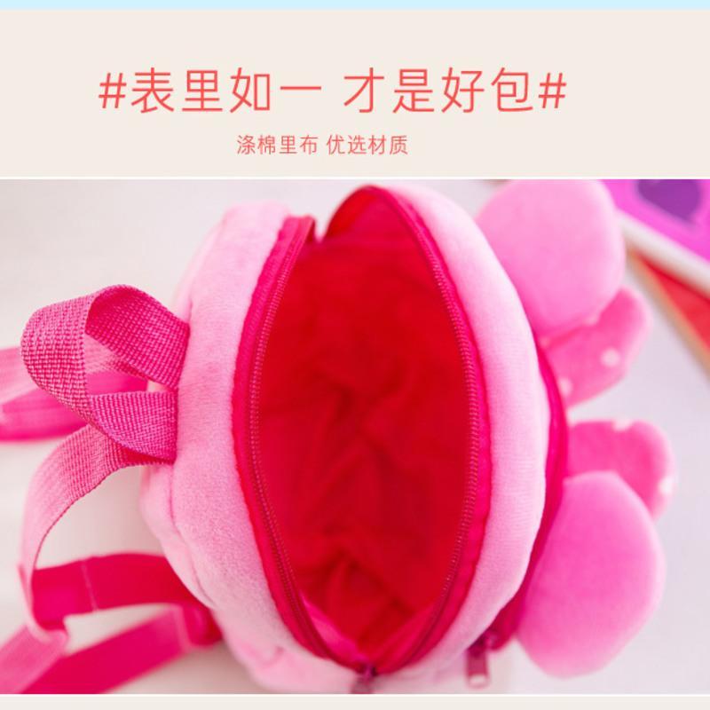 儿童背包网红可爱1-3岁2卡通迷你轻便书包男宝宝双肩女婴幼儿小包 HB-米奇