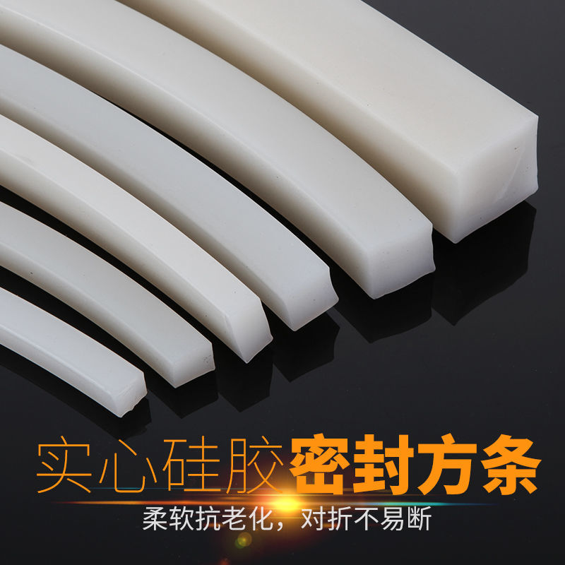 耐高温硅胶条方条 耐低温硅胶密封条 硅橡胶防滑条 方形实心胶条