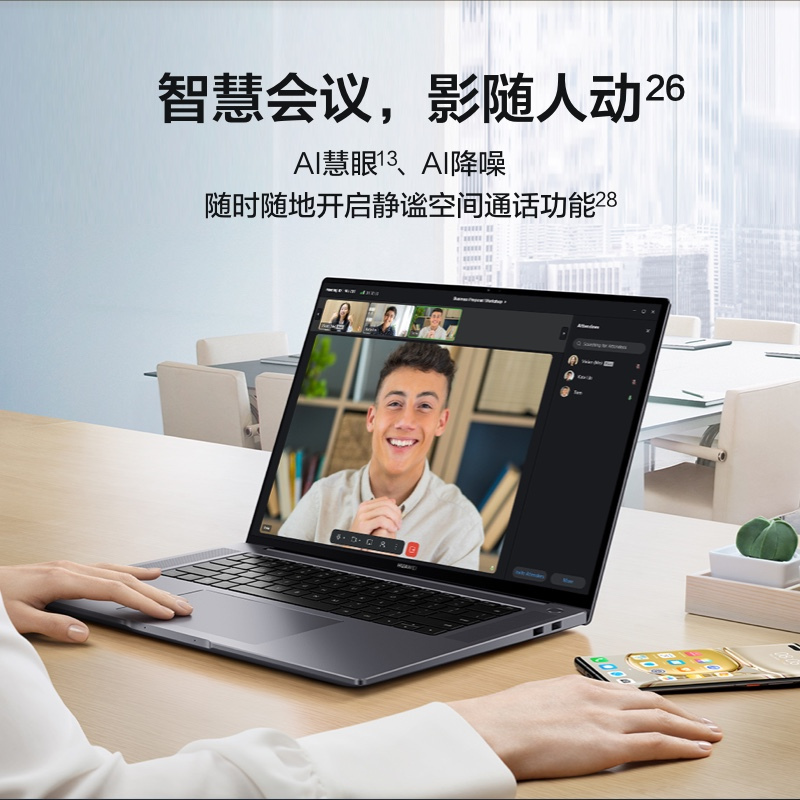 华为HUAWEI MateBook 16s 16英寸 英特尔Evo 12代酷睿标压i7-12700H 16GB+512GB 深空灰 锐炬显卡 笔记本电脑 轻薄本 触控全面屏