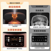 美的(Midea)电饭煲多功能智能电饭锅家用1-6人小型迷你不粘内胆煮饭锅3L/升带蒸笼米饭锅可预约MB-RE331