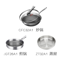 康巴赫 锅具套装不粘锅炒锅炒菜锅3件套32cm炒锅26cm煎锅32cm蒸屉装304不锈钢三件套锅具套装明火电磁炉通用