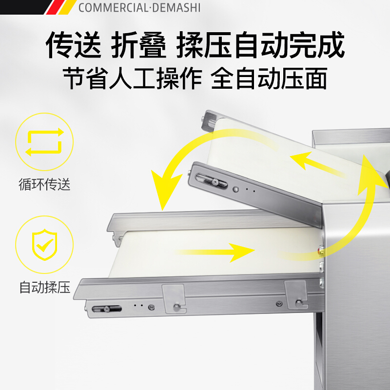 德玛仕(DEMASHI)高速高产量压面机 压面条饺子皮面皮擀面皮YMZD250(304不锈钢)