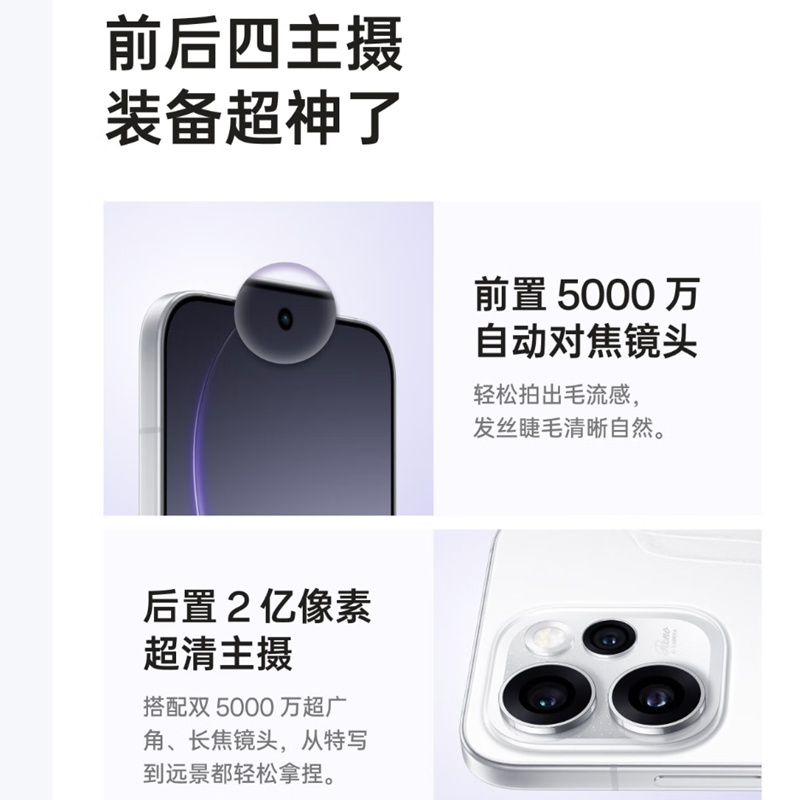[全新]OPPO Reno15 Pro 16GB+512GB 蜜糖金 2亿超清影像 天玑8450性能芯 IP69满级防水 6500mAh 5G智能 AI拍照手机高清大图