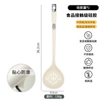 铂金硅胶锅铲家用长柄耐高温不粘锅炒菜铲子厨具汤勺舀粥勺Y8169 3【食品级铂金硅胶】长柄防烫+过滤漏勺