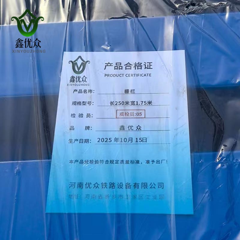 栅栏 长250米宽1.75米 套高清大图