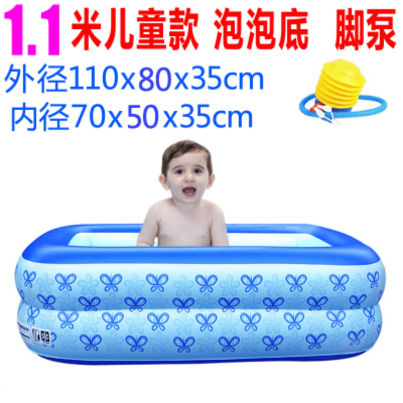 浴缸双人浴缸加厚情侣家用泡澡折叠嵌入式冲浪按摩小户型加热保暖欧式加大五件套款二环1.1米脚泵波迷娜BOMINA高清大图