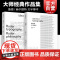 鲁德文字排印施密德文字排印 鲁德设计哲学埃米尔鲁德赫尔穆特施密德作品集上海人民美术出版社平面视觉文字艺术参考灵感设计哲学