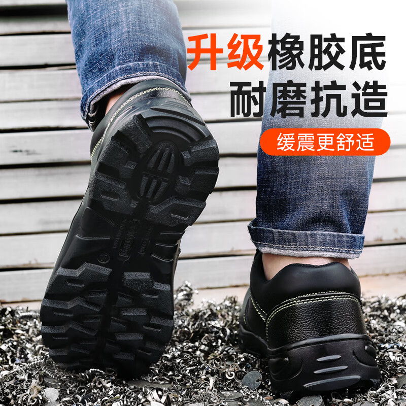 卫尔盾9215-1劳保鞋男士透气防砸钢包头防刺耐磨防水安全工地工作鞋高清大图
