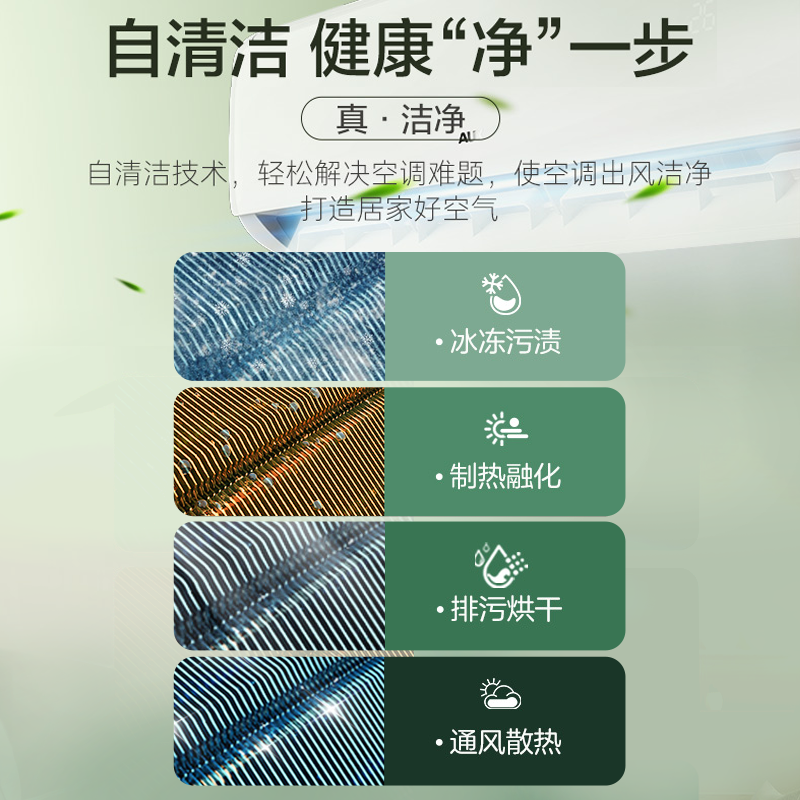 奥克斯 (AUX) 空调挂机 变频冷暖壁挂式空调客厅商居两用大匹数空调 2匹挂机新三级能效