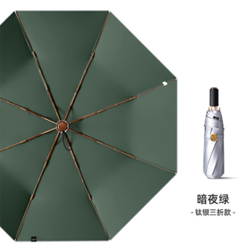 三折手动 铝合金玻纤伞架 加厚钛银伞布 橡胶漆手柄YF-S2021004晴雨两用伞