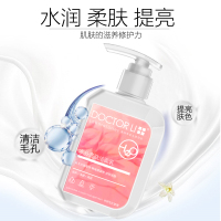 李医生(DOCTOR LI)水分亮肤洗面奶150g( 温和清洁 净化毛孔 提亮肤色洁面乳男女)