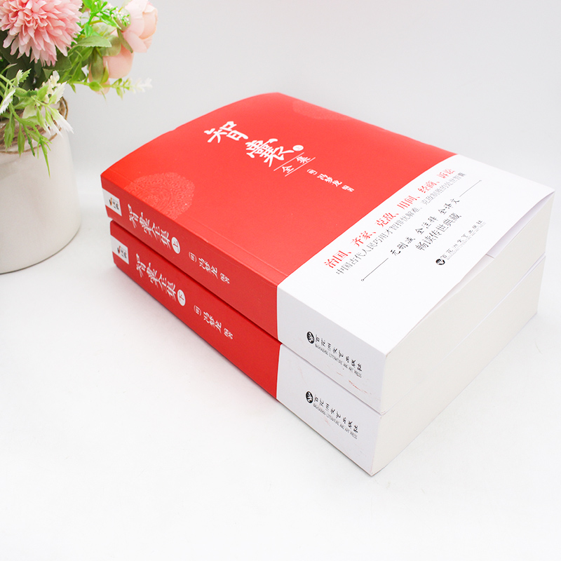 智囊全集+唐诗宋词元曲(共5册) [正版]上下2册 智囊全集 文白对照全本全注全译完整版无删减 古代智慧谋略全书 中华智高清大图