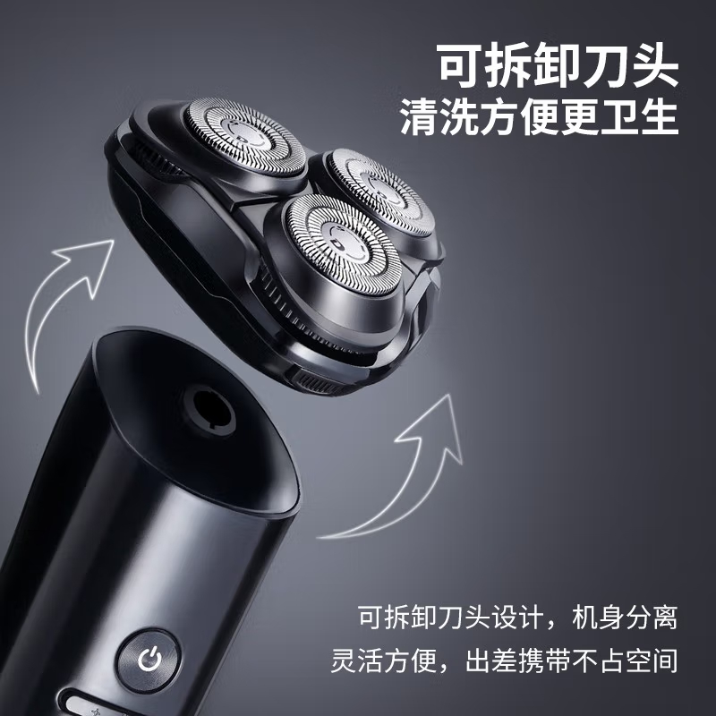 超人(SID)电动剃须刀身水洗10W大功率type-c充电式 RS366高清大图