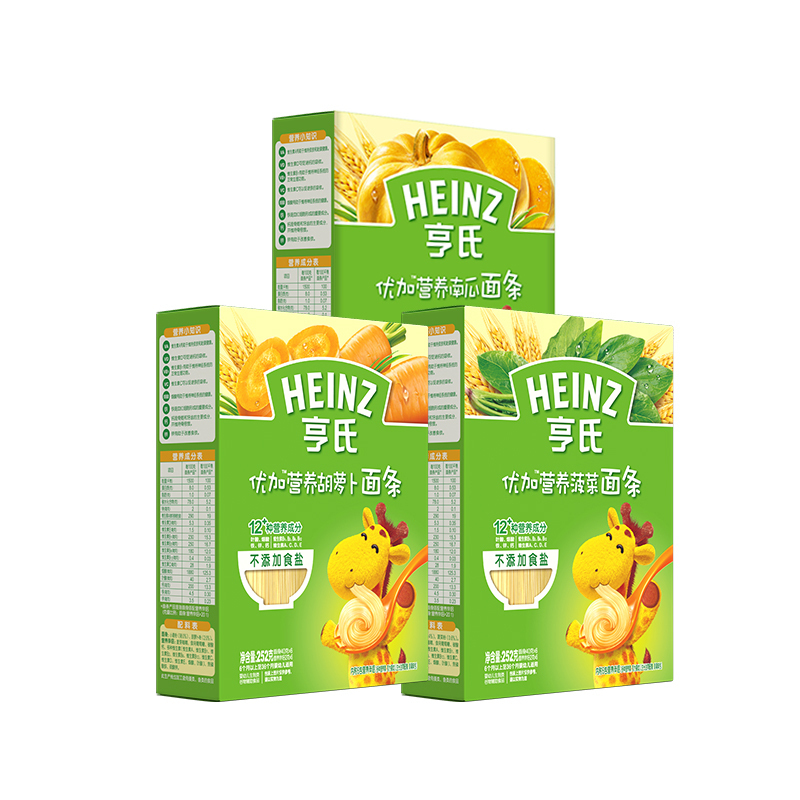 亨氏(Heinz)优加宝宝营养面条组合装(胡萝卜+菠菜+南瓜)252g*3盒 婴儿辅食