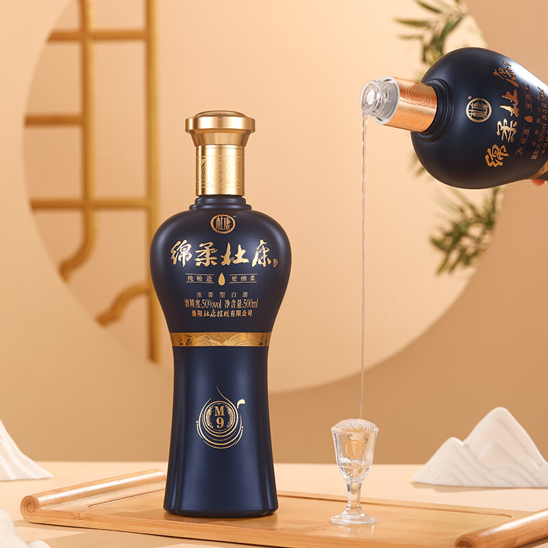 杜康绵柔M9 浓香型白酒 50度 500ml*6瓶 整箱装高清大图