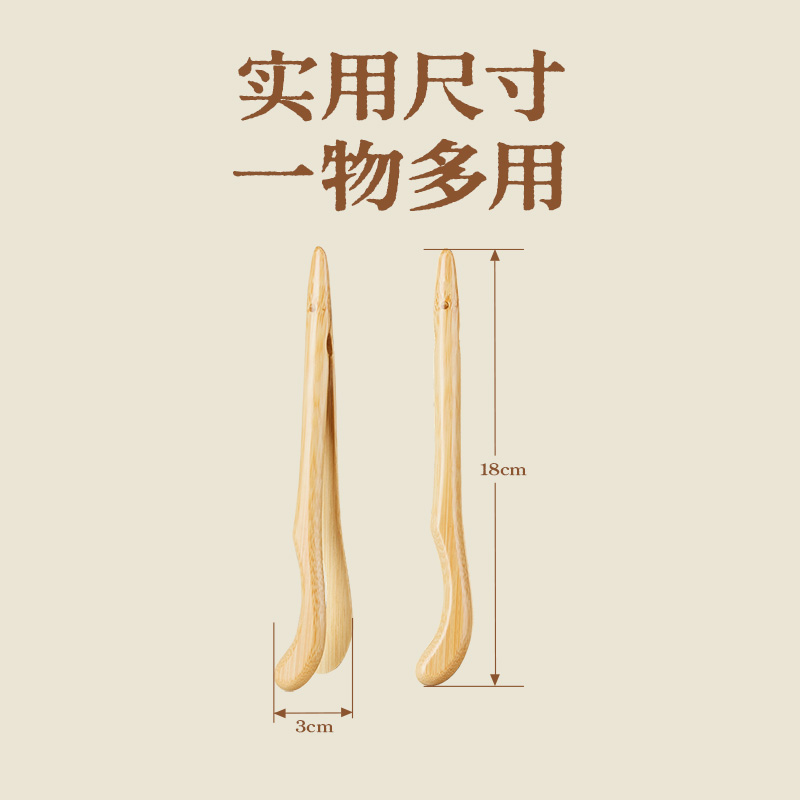 KAMJOVE/金灶 茶杯杯夹 茶杯夹子精制杯夹手工制作茶具镊子茶艺 功夫茶具配件高清大图