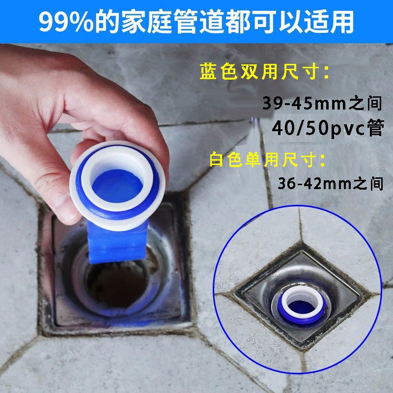 厕所防反味下水管地漏防虫防臭器硅胶芯卫生间下水道密封圈防臭芯