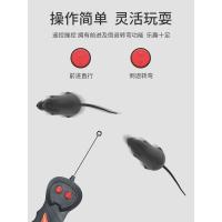 电动遥控款-灰色老鼠(送5节电池+螺 遥控仿真电动假老鼠逗猫解闷神器猫猫的自嗨猫咪用品猫玩具小老鼠
